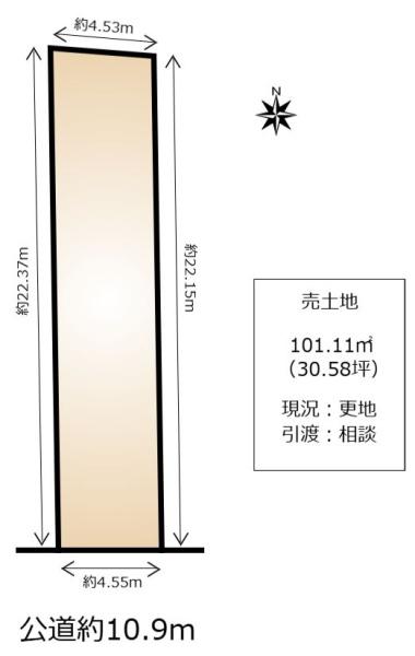 土地　昭和区長戸町3丁目