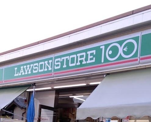 名古屋市天白区島田4丁目の中古一戸建て(ローソンストア100天白島田店)
