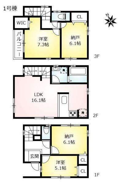 新築戸建　千種区京命2丁目　全3棟　1号棟