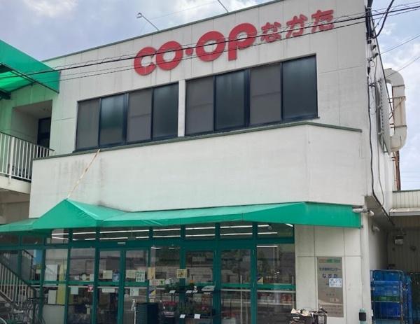 サンマンション千種公園F棟(コープあいちコープなかた店)