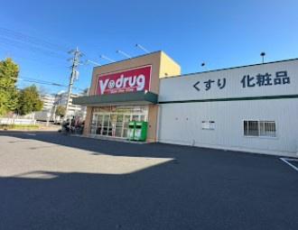 サンマンション千種公園F棟(V・drug千種公園北店)