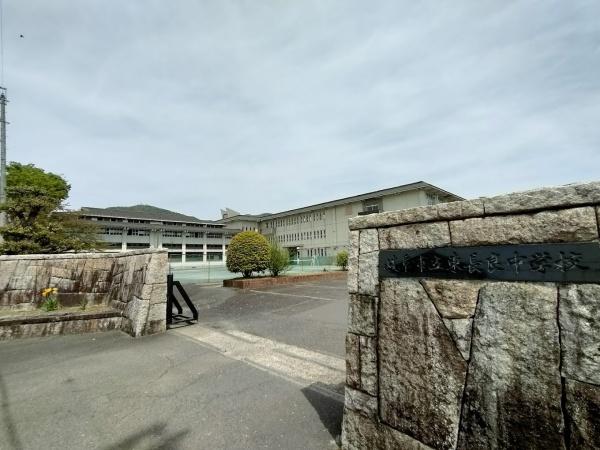 岐阜市長良の土地(岐阜市立東長良中学校)