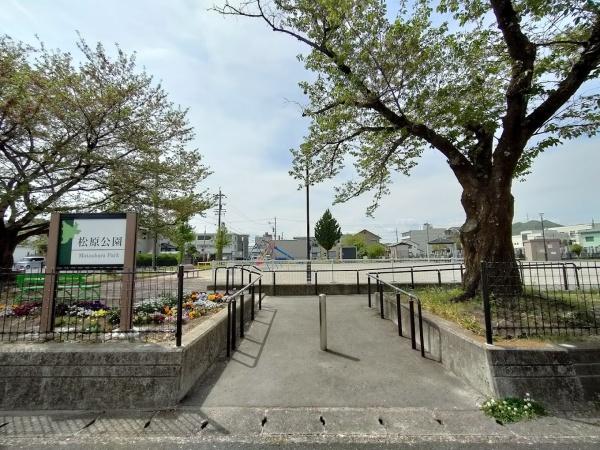 岐阜市長良の土地(松原公園)