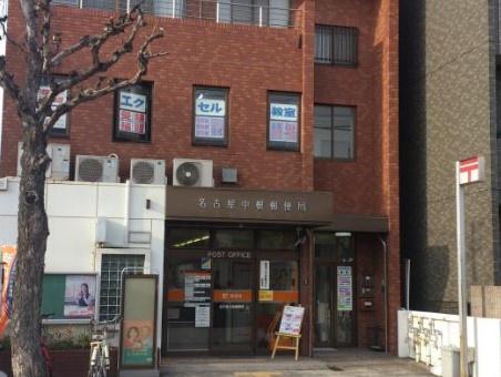 名古屋市瑞穂区中根町1丁目の土地(名古屋中根郵便局)