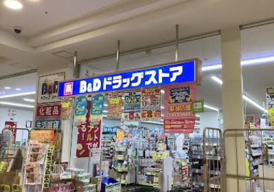 新築戸建 千種区宮根台2丁目 全3棟 A棟(B&Dドラッグストアコスモ千代が丘店)