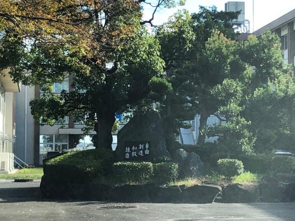 新築戸建 豊明市阿野町 全4棟 C棟(豊明市立沓掛中学校)
