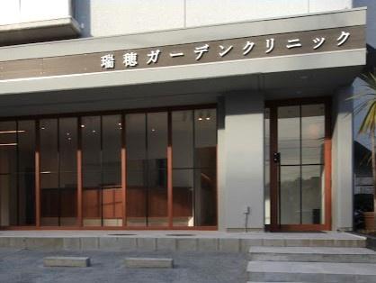 新築戸建 瑞穂区松栄町2丁目 全1棟(瑞穂ガーデンクリニック)