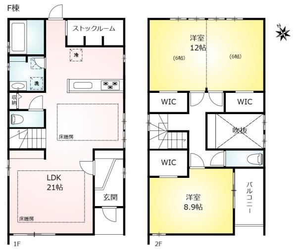 豊田市西中山町崩ケ崎の新築一戸建