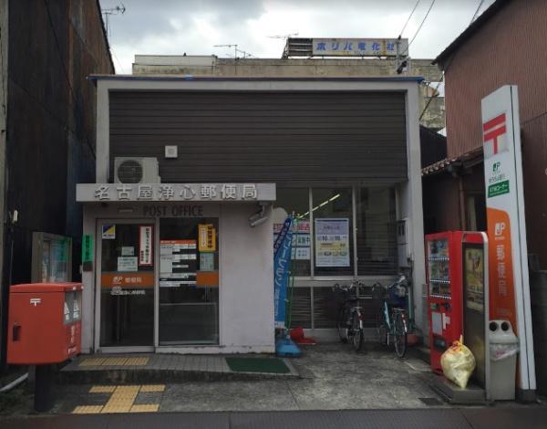 ライオンズマンション浄心(名古屋浄心郵便局)