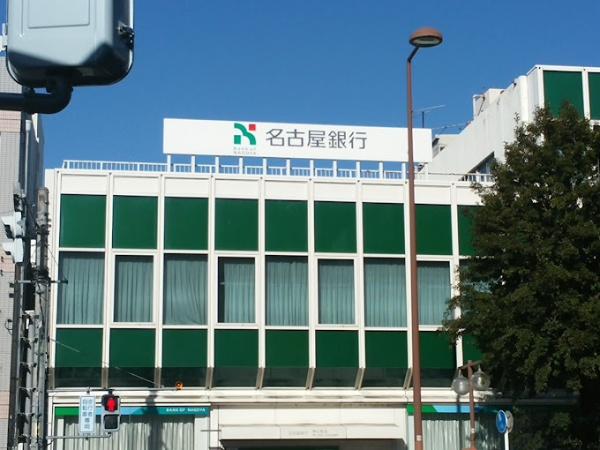 ライオンズマンション浄心(名古屋銀行浄心支店)