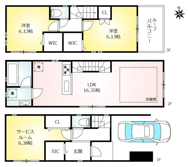 中古戸建　中村区元中村町1丁目