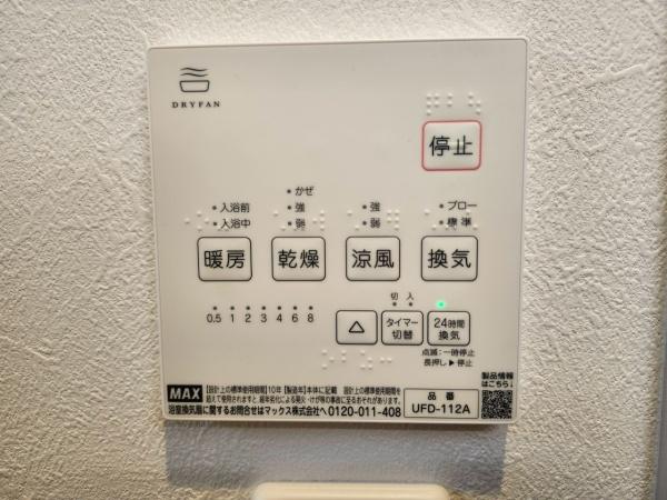 名古屋市中村区元中村町１丁目の中古一戸建て