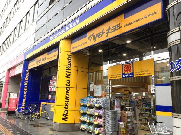サンメゾン御器所(マツモトキヨシ御器所店)