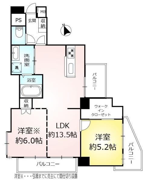 ダイアパレス東桜第二