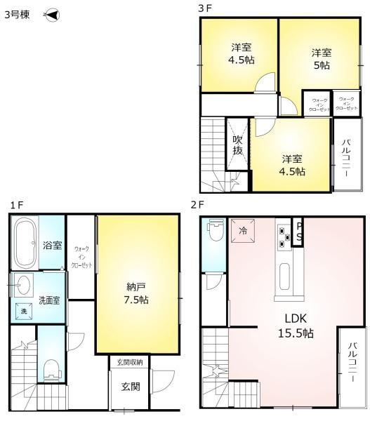 新築戸建　瑞穂区萩山町2丁目　全6棟　3号棟