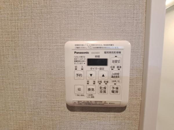 パークハウス八事の丘