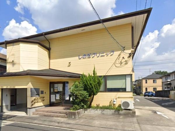 ライオンズマンション川原通(しのだクリニック)