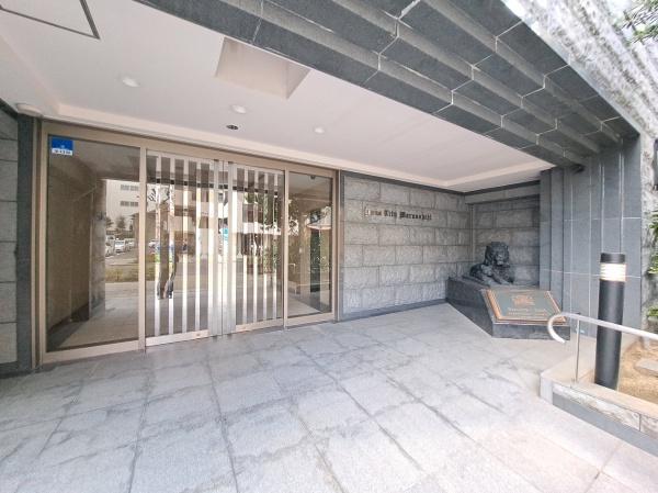 ライオンズシティ丸の内