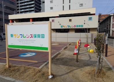プレサンス葵デュリス(葵サンフレンズ保育園)