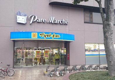 ライオンズマンション覚王山(薬マツモトキヨシパレマルシェ池下店)