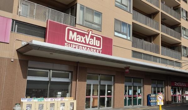 南ヶ丘アイリスB棟(マックスバリュ自由ヶ丘店)