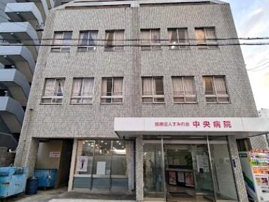 センチュリーステイツ高岳(すみれ会中央病院)