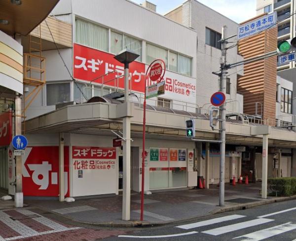 オープンレジデンシア大須門前町(スギドラッグ大須万松寺店)