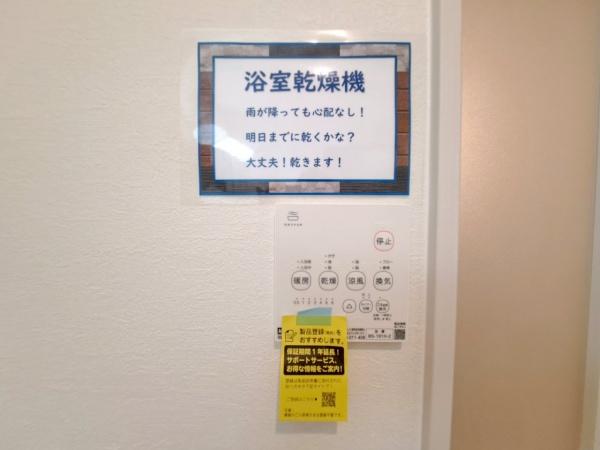 名古屋市天白区原２丁目の新築一戸建