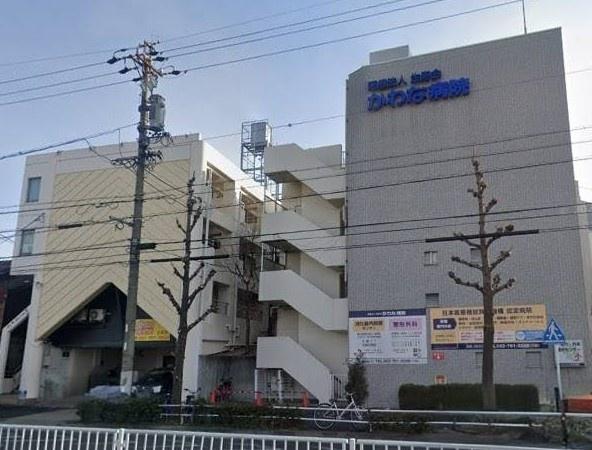 ライオンズマンション川原通(かわな病院)
