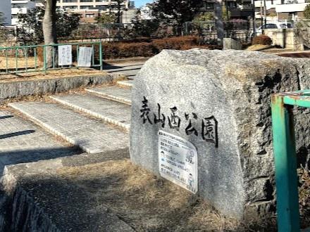 八事月見ケ岡シティハウスセンターガーデン(表山西公園)