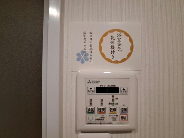 エクセレンス新栄