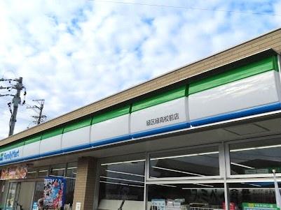 名古屋市緑区六田2丁目の土地(ファミリーマート緑区緑高校前店)