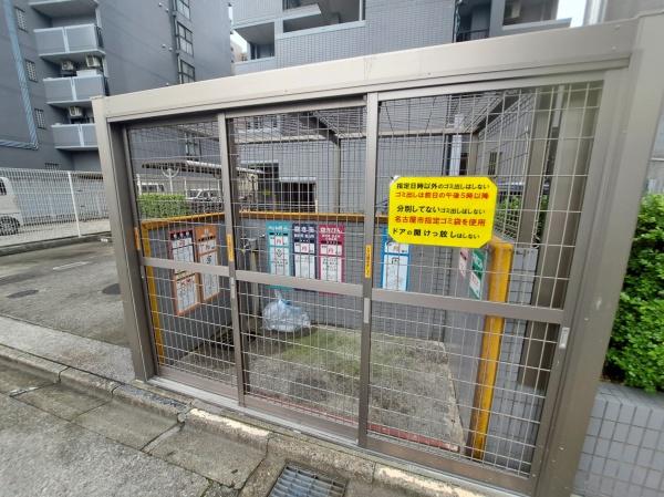 ユーハウス新栄西館
