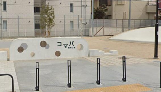 ファミリアーレ桜山(駒場公園)