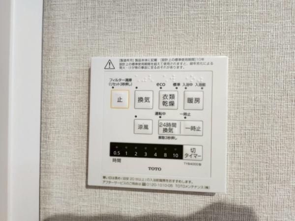ペルル白壁