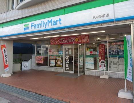ライオンズマンション杁中ガーデンＣ棟(ファミリーマート杁中駅前店)