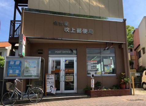 LIGARE千種区吹上1期新築戸建3号棟(名古屋吹上郵便局)
