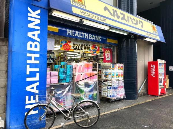 エイペックス名古屋鶴舞公園前(ヘルスバンク鶴舞店)