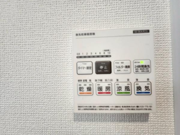 名古屋市千種区東千種台の新築一戸建