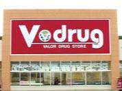 名古屋市緑区鎌倉台１丁目の中古一戸建て(V・drug尾崎山店)