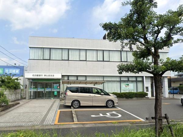 名古屋市緑区鎌倉台１丁目の中古一戸建て(名古屋銀行鴻仏目支店)