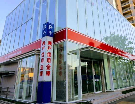 シーアイマンション第２瑞穂(瀬戸信用金庫瑞穂通支店)