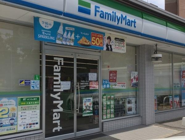 萩山シティハウス(ファミリーマート瑞穂内方町店)
