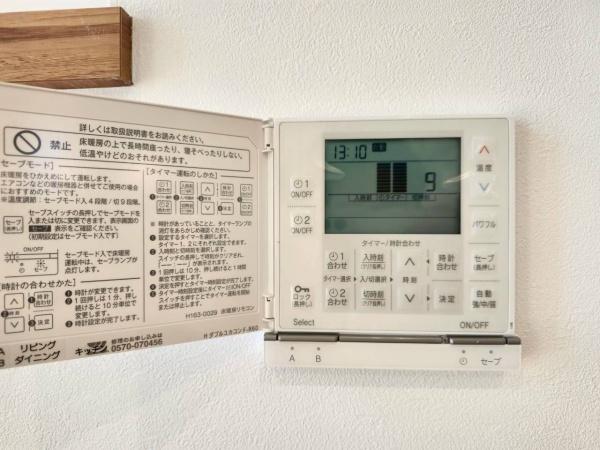 名古屋市瑞穂区萩山町２丁目の新築一戸建