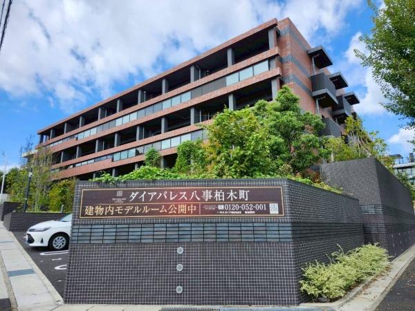 ダイアパレス八事柏木町