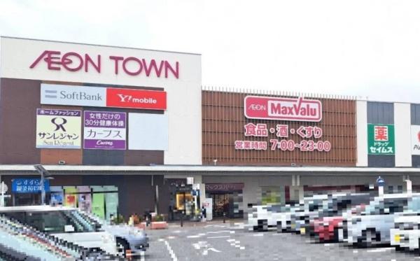 アメニティ日比野(マックスバリュ千年店)