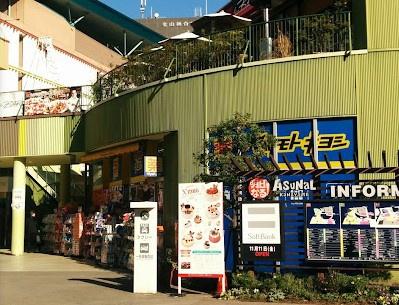 アメニティ日比野(マツモトキヨシアスナル金山店)