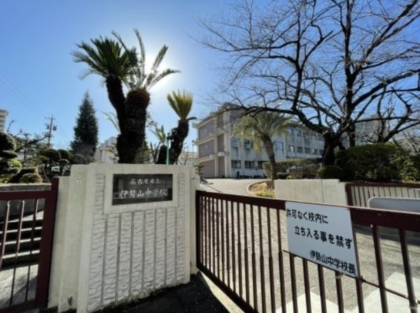 オープンレジデンシア金山ザ・プレイス(名古屋市立伊勢山中学校)