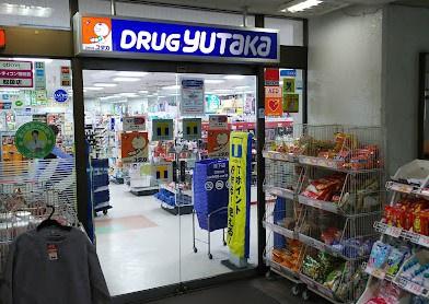 プラウド池下サウスヒル(ドラッグユタカ池下店)