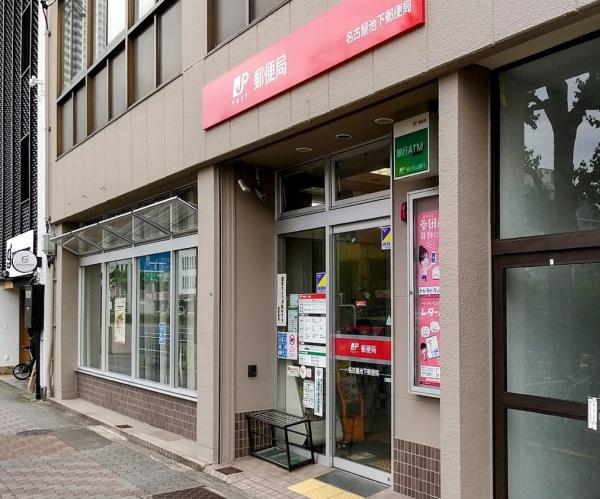 プラウド池下サウスヒル(名古屋池下郵便局)